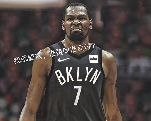 开云体育网址- 杜兰特复出篮网逆转雄鹿  